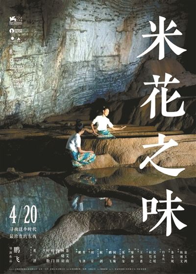 首藝聯 《蜻蜓少年》等四部作品“整合”亮相