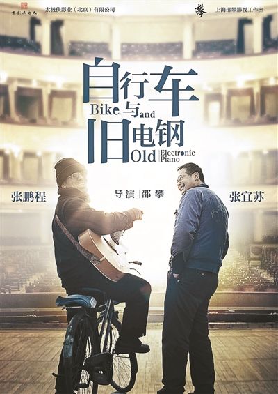 特征鮮明！四部國(guó)產(chǎn)紀(jì)錄片集中展映