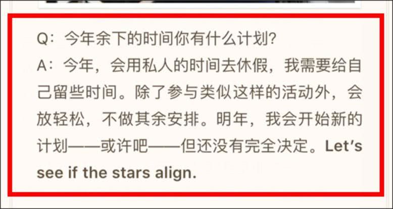 離婚打擊太大？宋慧喬稱下半年休息不會接新戲