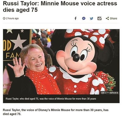 伤心！米妮老鼠失去声音 75岁配音演员露西·泰勒去世