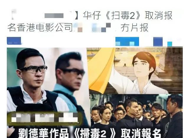 多家香港电影公司取消参加金马奖 寰宇寰亚等明确表态