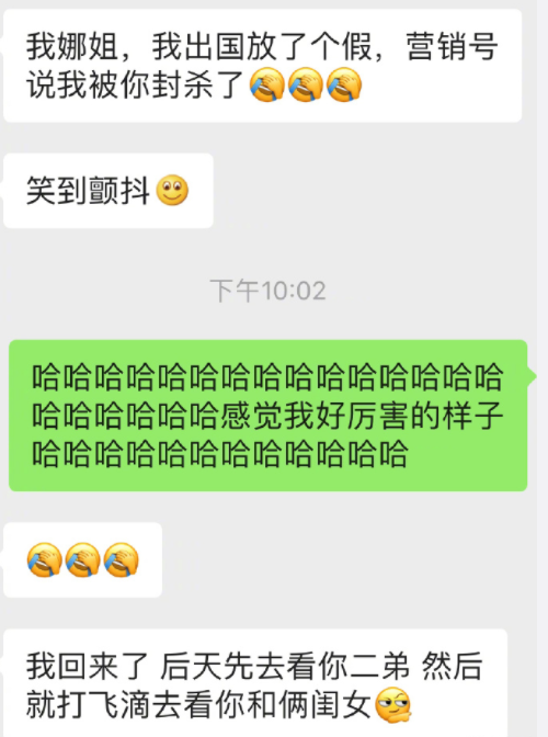 又被傳婚變？謝娜張杰紛紛曬寶貝女兒疑辟謠