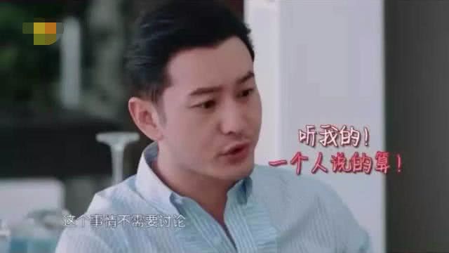 被吐槽有中年王子病 黃曉明：我覺得是好事 擺脫了油膩