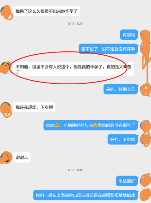 唐嫣被質疑劇組養胎？劇組女演員爆料：真懷孕了