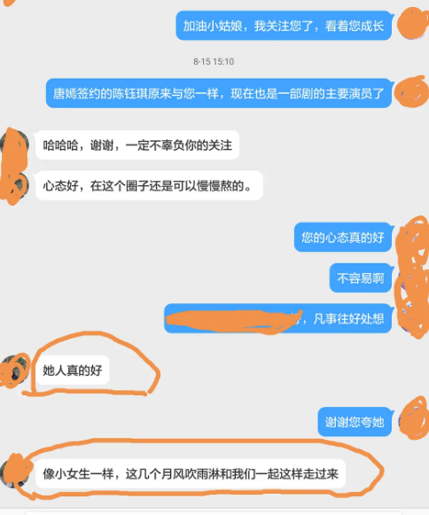 唐嫣被質疑劇組養胎？劇組女演員爆料：真懷孕了