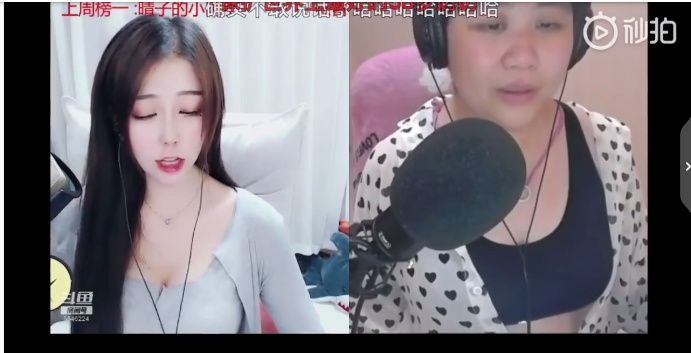 斗魚女主播mix晴子為什么突然火了 mix晴子個人資料簡介