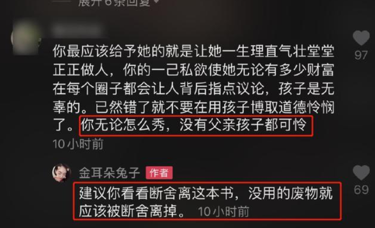 王寶強農村原配妻子是真的嗎？王寶強懶理馬蓉現身云南