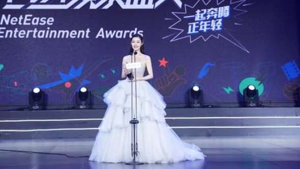 宋轶获“最受欢迎演员奖” 冰蓝色公主裙优雅精致