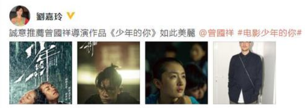 刘嘉玲赞易烊千玺：前途不可限量 他会是一个非常了不起的演员