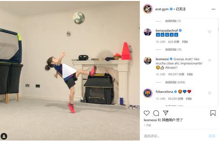 梅西身高多少为什么这么低？梅西点赞6岁伊朗神童踢球视频