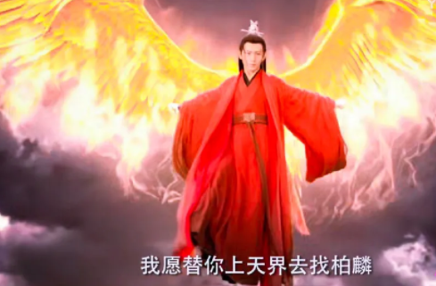 琉璃预告终结篇:璇玑好像变成罗喉计都后并没有失去记忆?