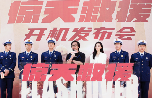 《惊天救援》电影阵容曝光 杜江称愿意演一辈子的消防员 