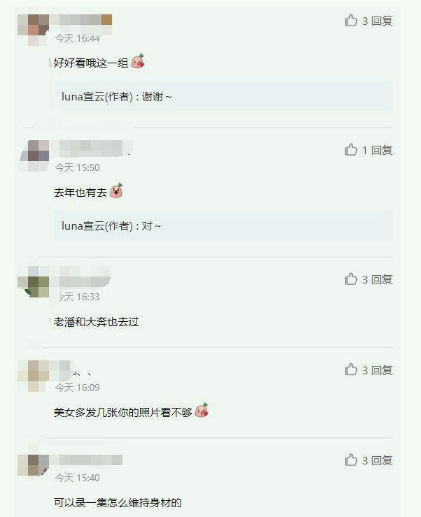 潘玮柏夫妇看展约会 宣云当天打扮火辣性感