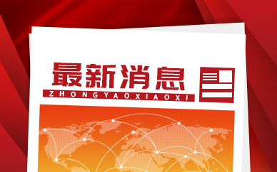 任嘉伦佩斯里花纹衬衫造型帅气摩登 今年会继续拍戏