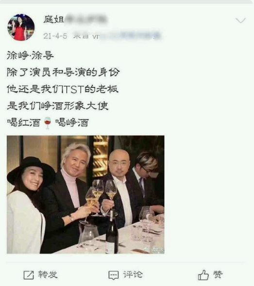 徐峥被曝是TST公司红酒代言人 盘点徐峥商业版图