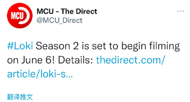 《洛基》第二季6月开拍 抖森回归埃里克·马丁提升为主笔