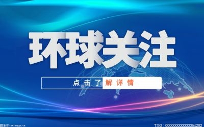 环球快讯：香港珠宝大王卢仲辉登山失足坠崖身亡！