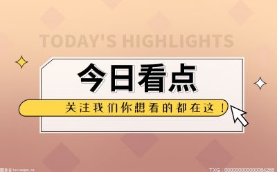 TVB女星陈炜举行婚礼 穿红色抹胸礼服秀诱人身材 